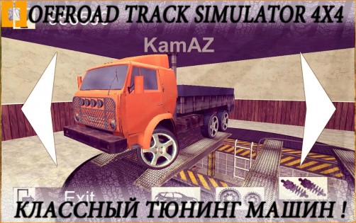 Offroad Track Simulator 4x4 1.4.1. Скриншот 21