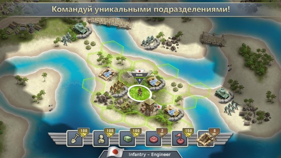 Pacific Front 1.7.5. Скриншот 16
