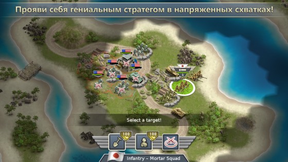 Pacific Front 1.7.7. Скриншот 17