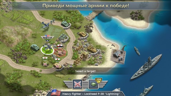 Pacific Front 1.7.7. Скриншот 9