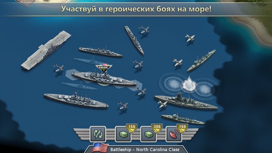 Pacific Front 1.7.5. Скриншот 10