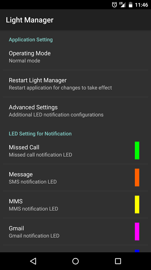 Скачать Light Manager 12.4.6 для Android