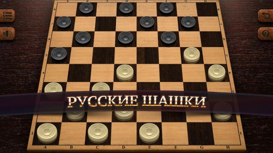 Checkers Elite 2.7.9.31. Скриншот 1