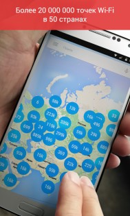osmino Wi-Fi: бесплатный WiFi 2025.6.18.2873567. Скриншот 15
