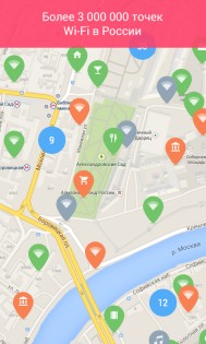 osmino Wi-Fi: бесплатный WiFi 2025.6.18.2873567. Скриншот 3