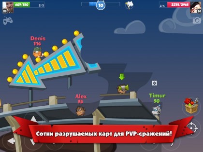 Вормикс 2.75.38. Скриншот 3