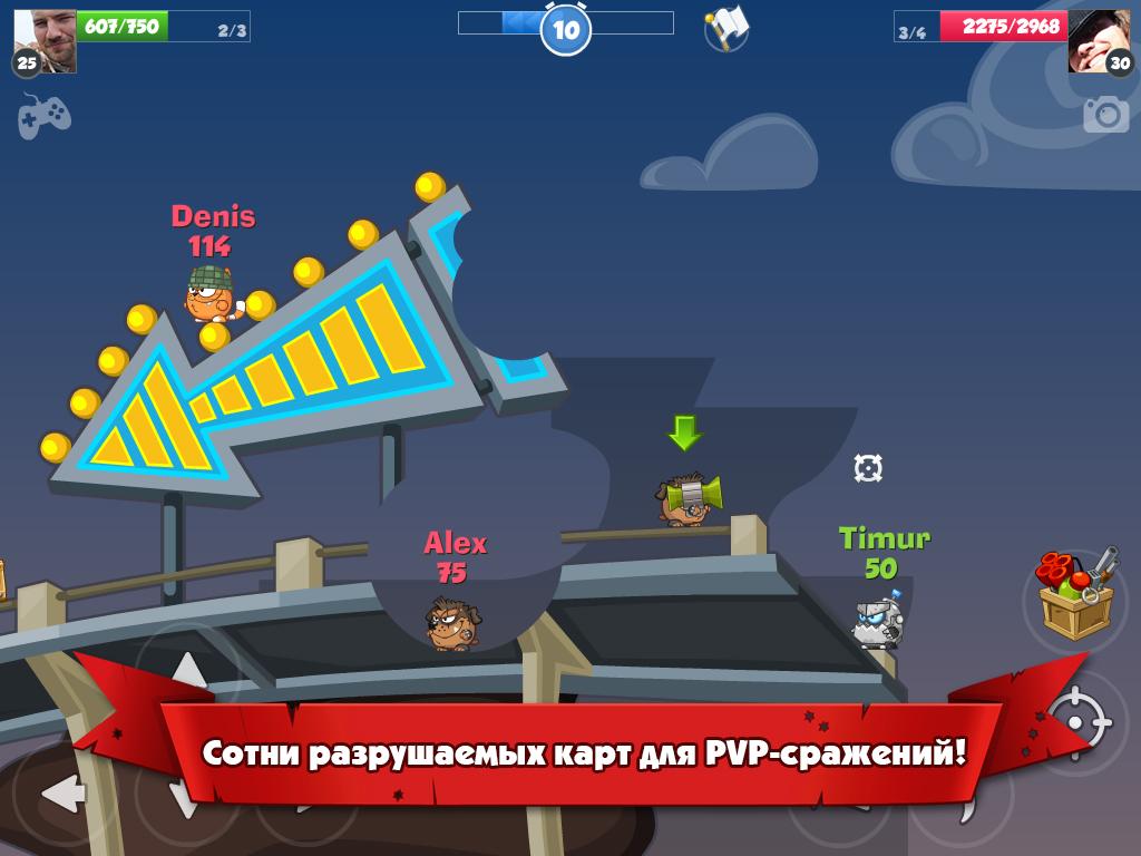 игры на андроид вормикс скачать