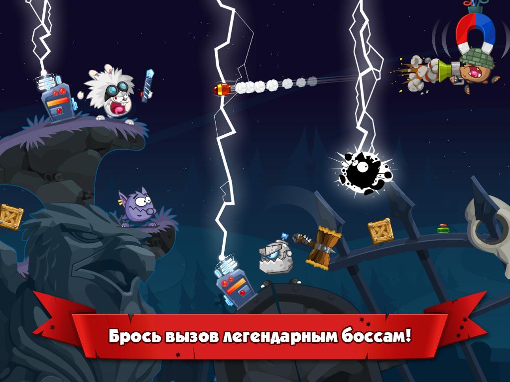 игры на андроид вормикс скачать