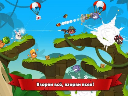 Вормикс 2.75.38. Скриншот 24