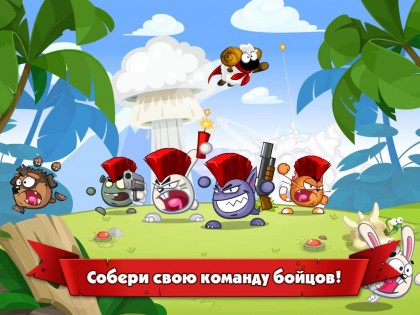 Вормикс 2.75.38. Скриншот 12