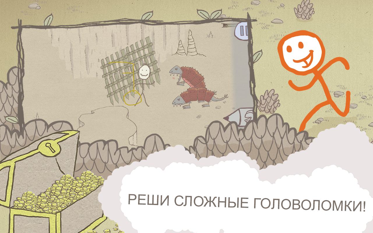 Draw a Stickman: EPIC Free for iphone download