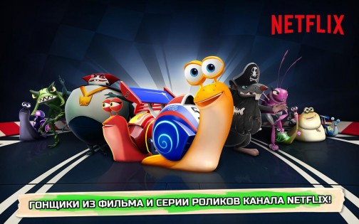 Turbo FAST 2.1.20. Скриншот 16