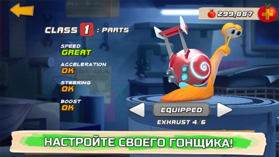 Turbo FAST 2.1.20. Скриншот 10