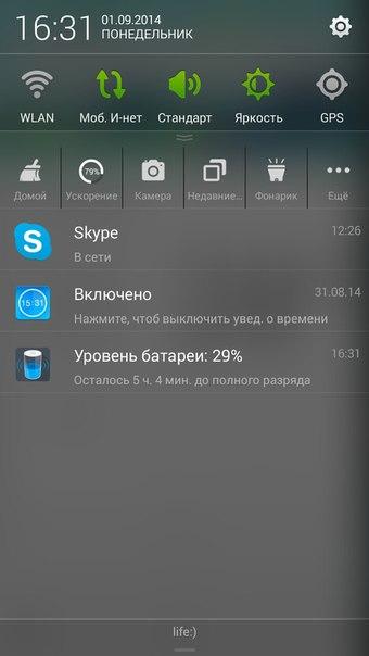скачать говорящую батарею на смартфон Скачать говорящую батарею на андроид.