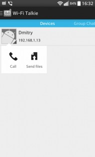 Wi-Fi Talkie 4.0.4. Скриншот 1