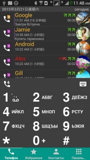 DW Контакты & Телефон 3.3.4.0. Скриншот 3