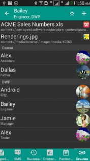DW Контакты & Телефон 3.3.5.0. Скриншот 7