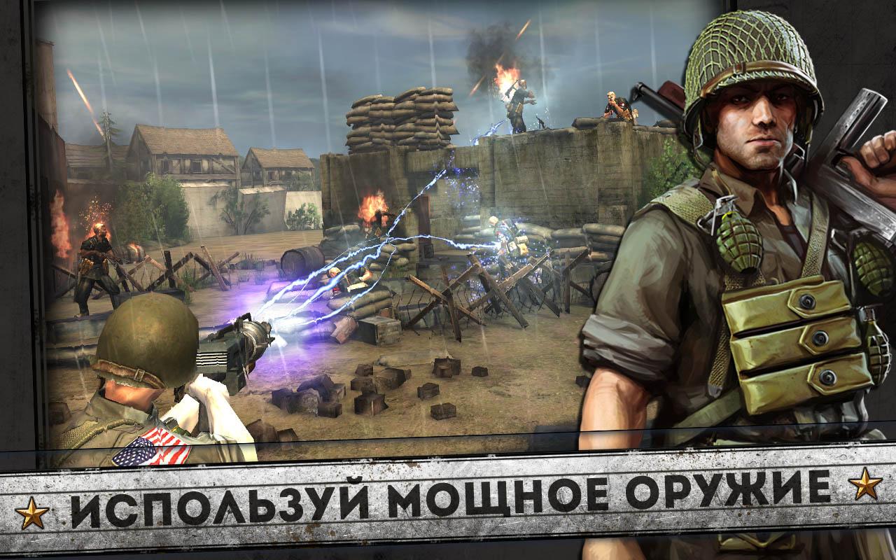 Скачать Frontline Commando: D-day 3.0.4 для Android