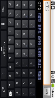 Multiling O Keyboard + emoji 2.0.39. Скриншот 6