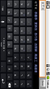 MultiLing O Клавиатура 1.0.2. Скриншот 6