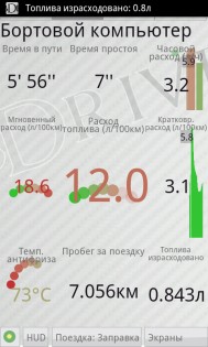 hobDrive 1.6.28. Скриншот 3
