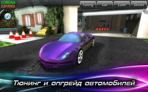 Race Illegal: High Speed 3D 1.0.63. Скриншот 3