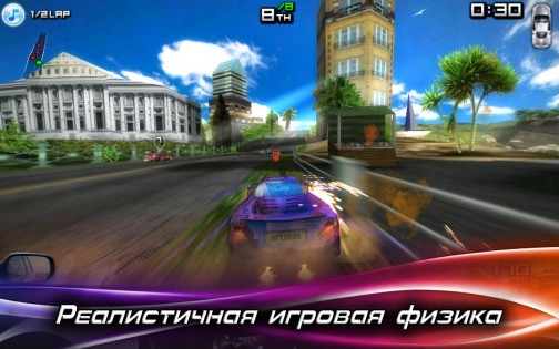 Race Illegal: High Speed 3D 1.0.64. Скриншот 11