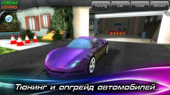 Race Illegal: High Speed 3D 1.0.64. Скриншот 13