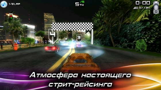 Race Illegal: High Speed 3D 1.0.61. Скриншот 14
