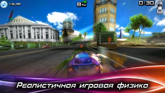 Race Illegal: High Speed 3D 1.0.64. Скриншот 16