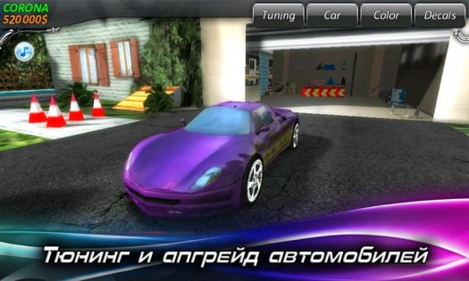 Race Illegal: High Speed 3D 1.0.63. Скриншот 5