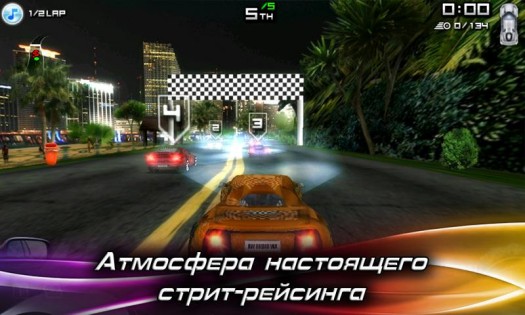 Race Illegal: High Speed 3D 1.0.63. Скриншот 6