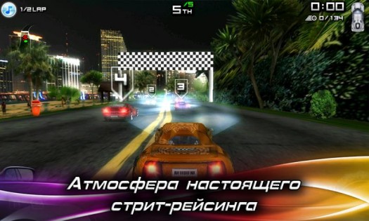 Race Illegal: High Speed 3D 1.0.64. Скриншот 6