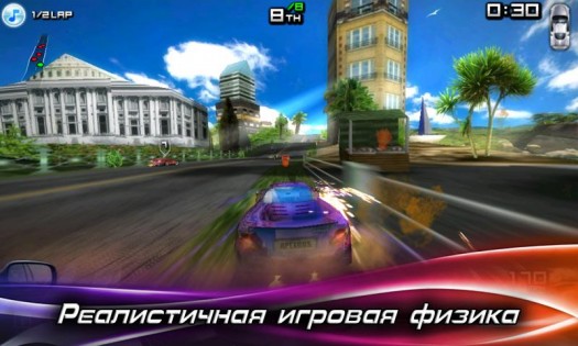 Race Illegal: High Speed 3D 1.0.64. Скриншот 8