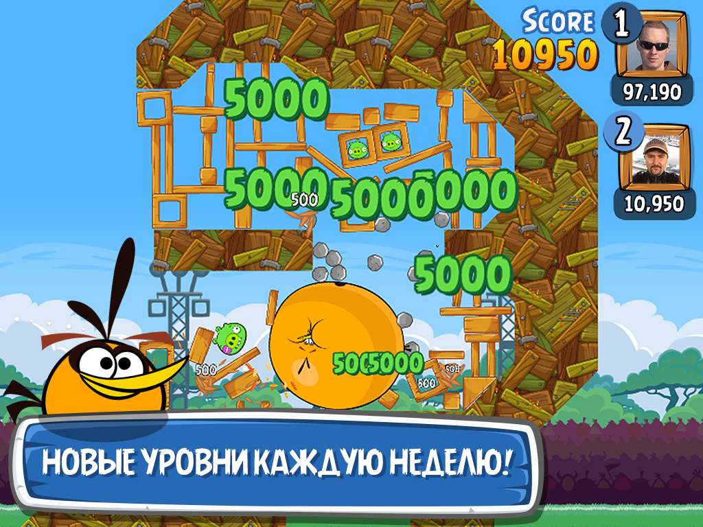 Скачать Angry Birds Friends 12.2.0 для Android