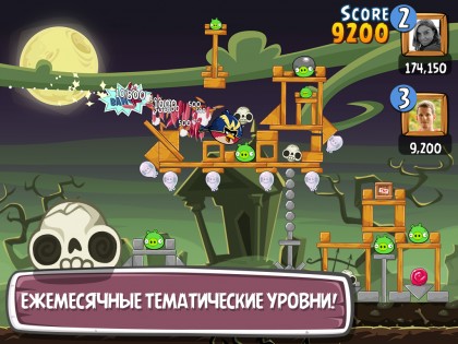 Angry Birds Friends 12.1.0. Скриншот 17