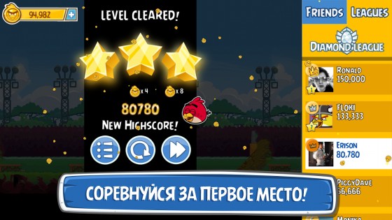 Angry Birds Friends 12.6.1. Скриншот 19