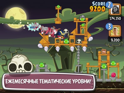 Angry Birds Friends 13.2.0. Скриншот 5