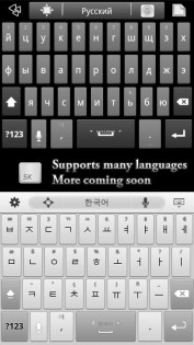 Super Keyboard Free v1.7.1. Скриншот 6