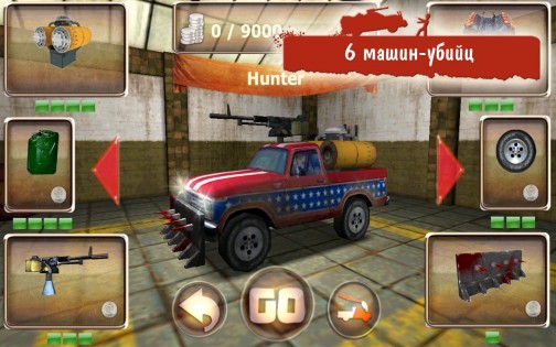 Zombie Derby 2.0.4. Скриншот 12