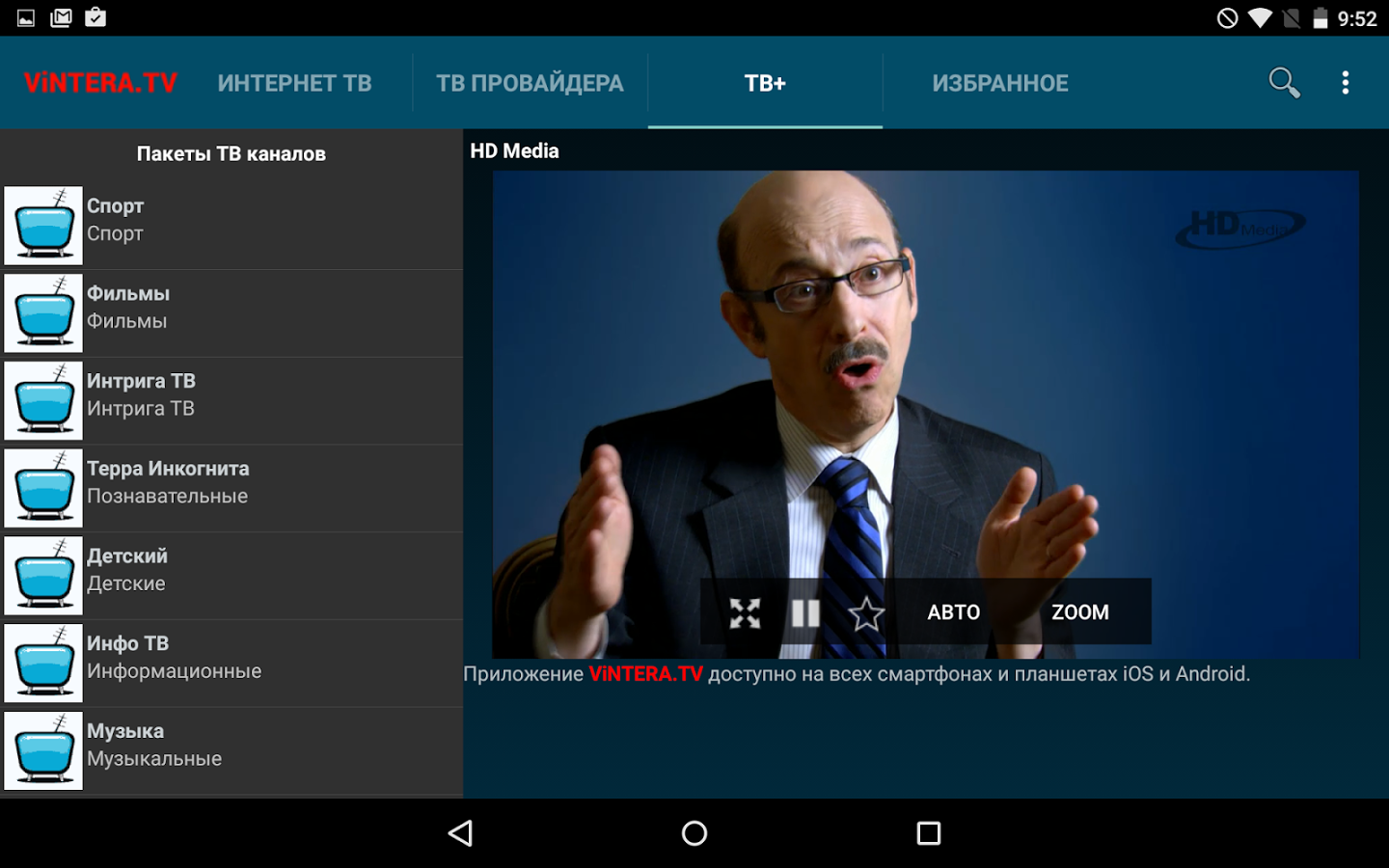 Отвечать гей тв каналы gey-tv-kanali