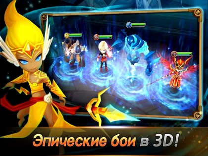 Summoners War 8.7.3. Скриншот 9