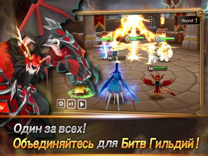 Summoners War 8.7.3. Скриншот 11
