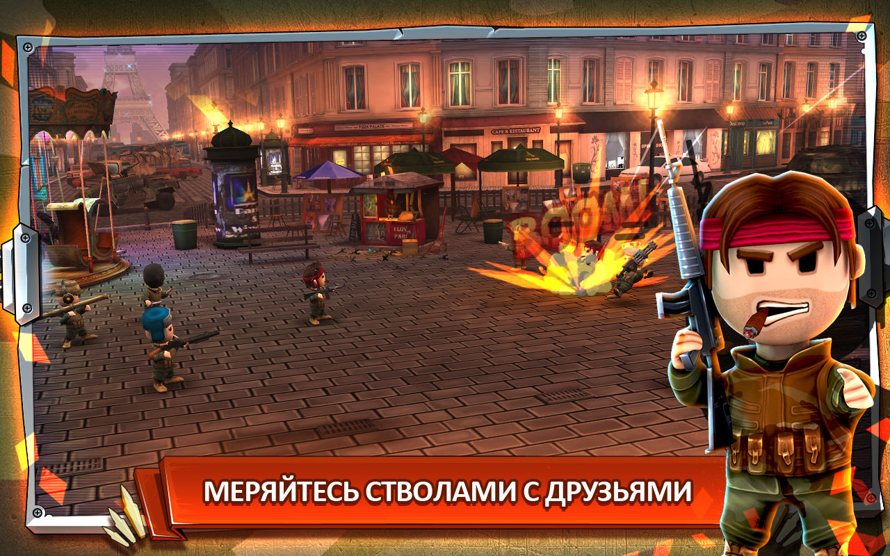 неудержимые игра на андроид много денег неудержимые игра на андроид много денег
