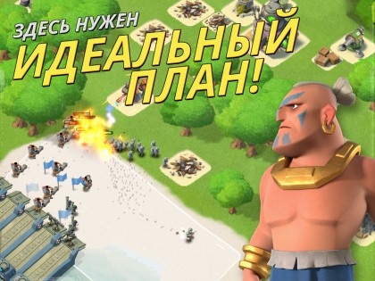 Boom Beach 54.83. Скриншот 3