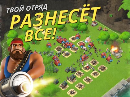 Boom Beach 54.83. Скриншот 12