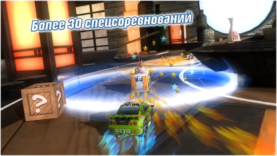 Table Top Racing 1.0.45. Скриншот 1