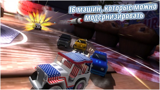 Table Top Racing 1.0.45. Скриншот 12