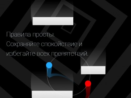 Duet 4.4. Скриншот 2