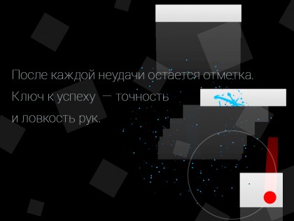 Duet 4.4. Скриншот 3